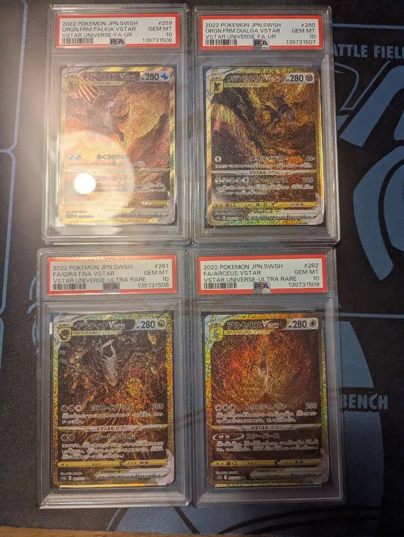 2026年最新】ギラティナ アルセウス パルキア ディアルガvstar ur 4枚