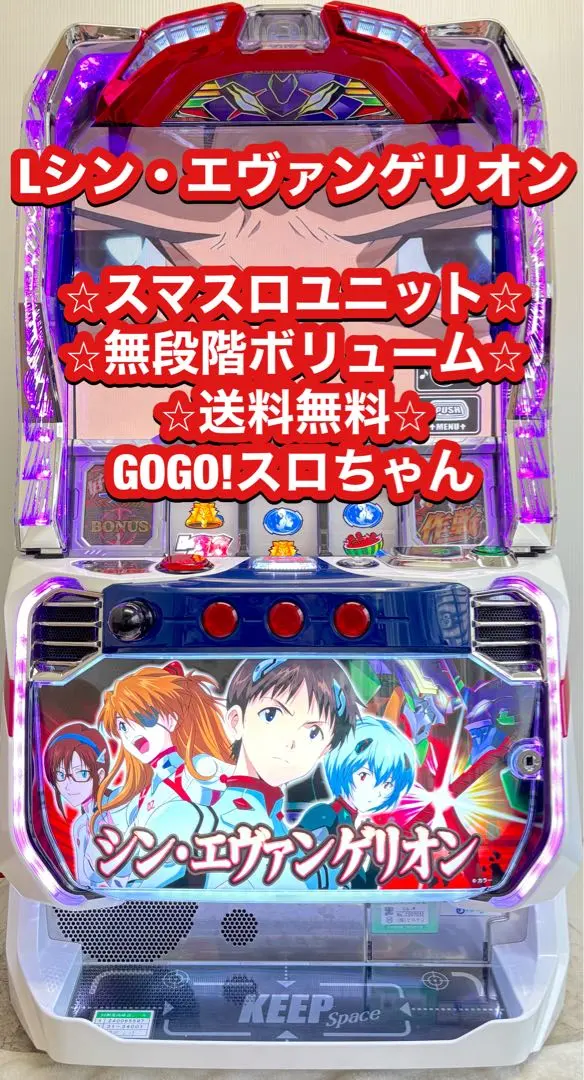 2026年最新】シンエヴァ 実機の人気アイテム - メルカリ