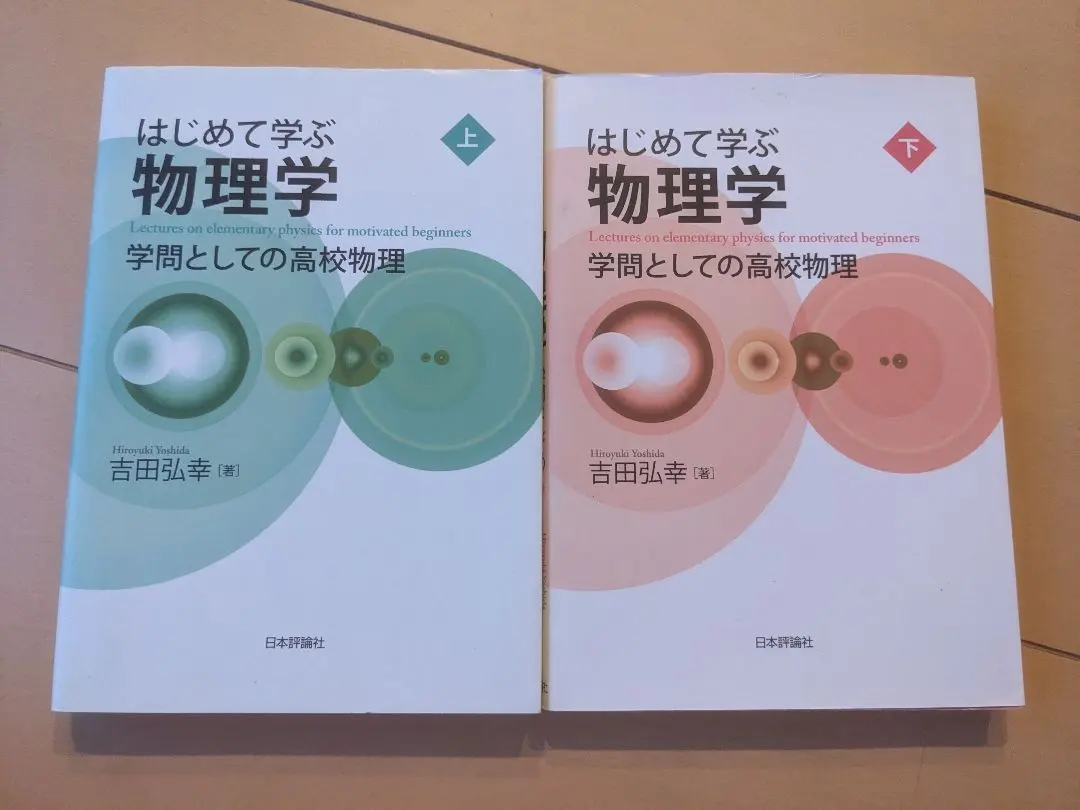 2026年最新】吉田弘幸の人気アイテム - メルカリ