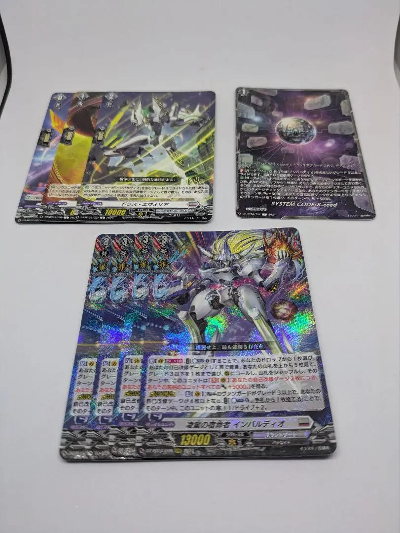 2026年最新】インバルディオ デッキの人気アイテム - メルカリ