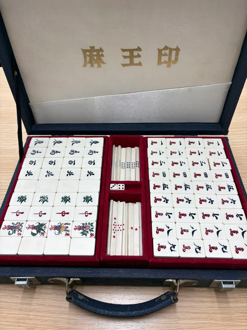 2026年最新】麻雀牌 麻王印の人気アイテム - メルカリ