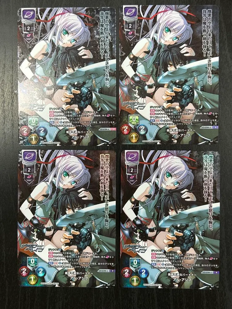 2026年最新】アル・アジフ スリーブの人気アイテム - メルカリ