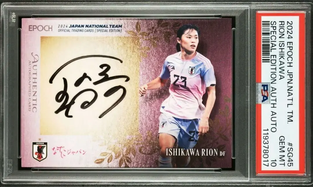 2026年最新】epoch gem 日本代表 サッカーの人気アイテム - メルカリ