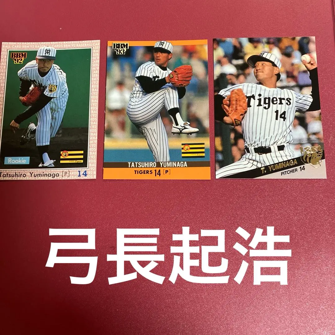 2026年最新】弓長起浩の人気アイテム - メルカリ