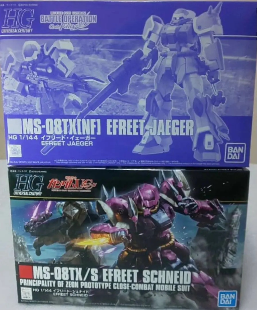 2026年最新】イフリートイェーガーの人気アイテム - メルカリ