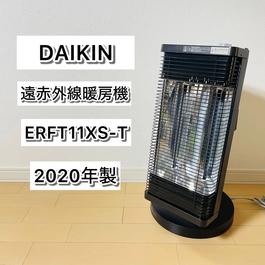 2026年最新】セラムヒート 2020の人気アイテム - メルカリ