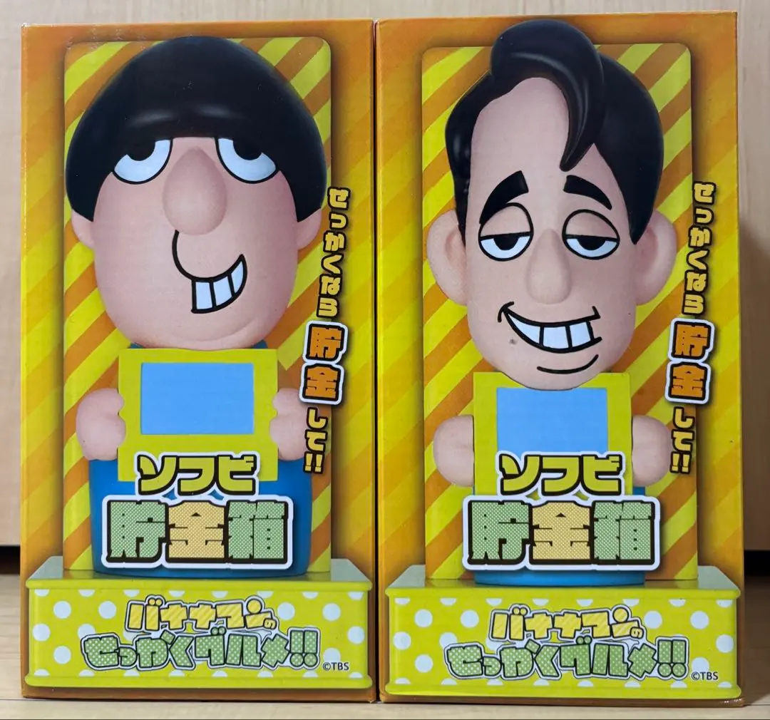 2026年最新】バナナマンソフビの人気アイテム - メルカリ