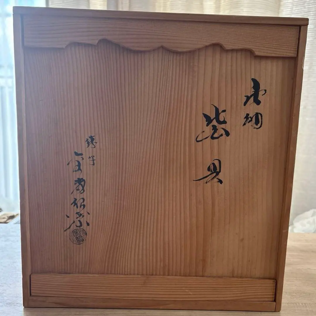 2026年最新】金森 紹栄の人気アイテム - メルカリ