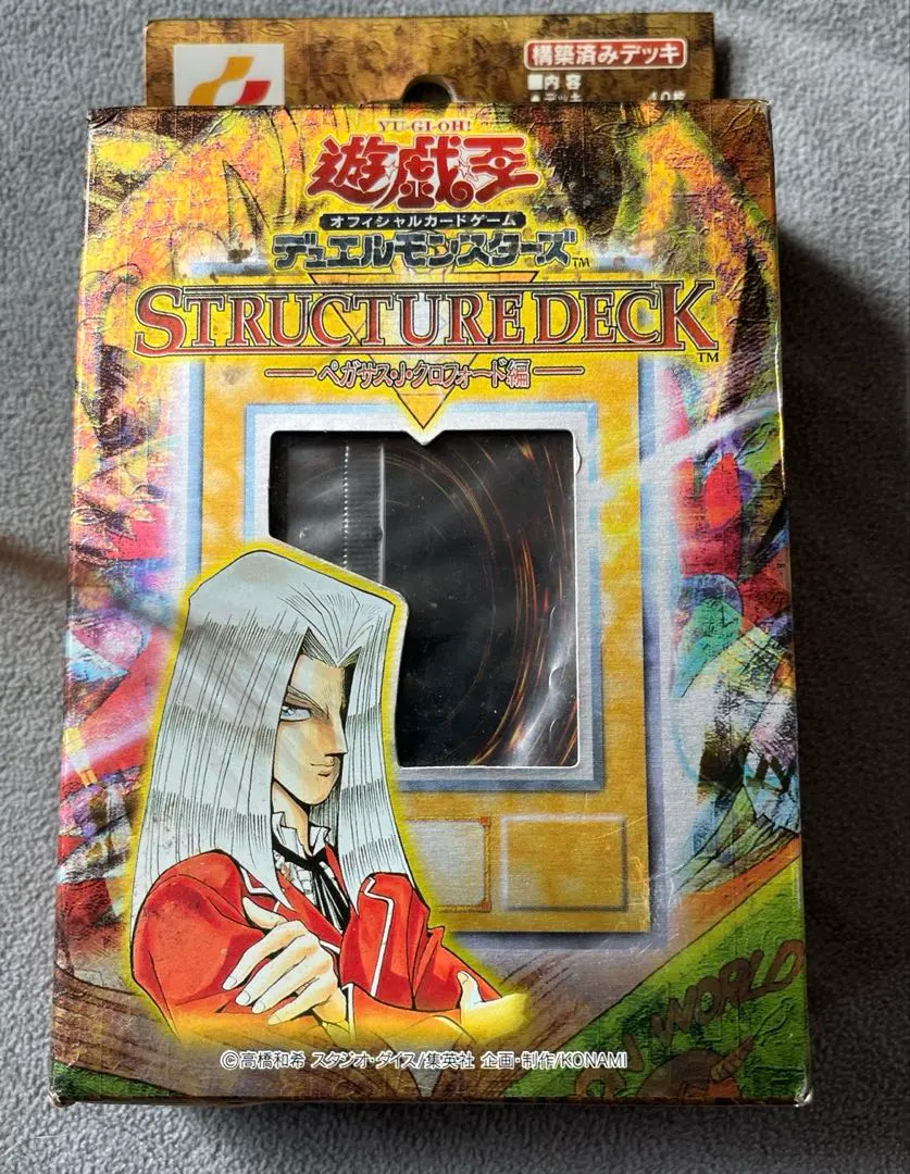 2026年最新】ペガサス・J・クロフォード編の人気アイテム - メルカリ