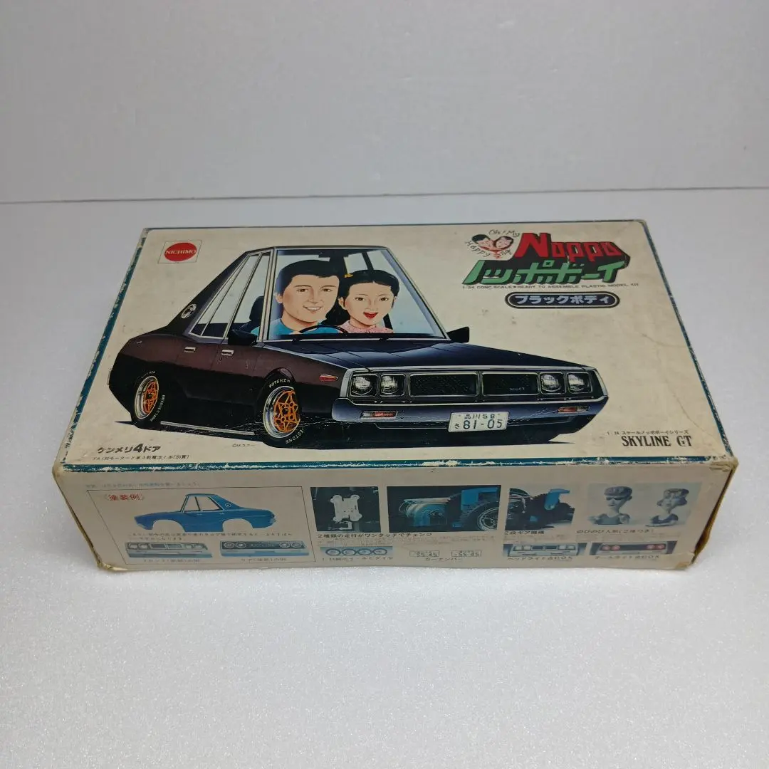 2026年最新】ニチモ スカイラインの人気アイテム - メルカリ