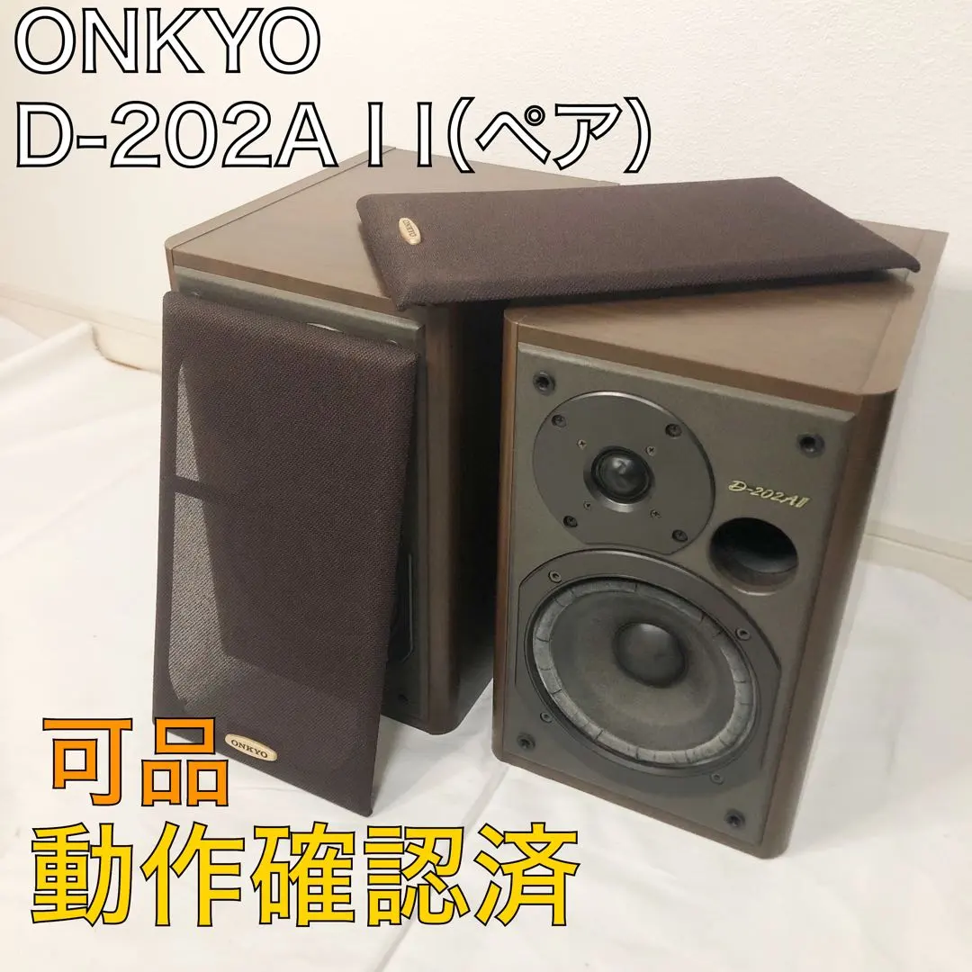 2026年最新】onkyo d-077cの人気アイテム - メルカリ