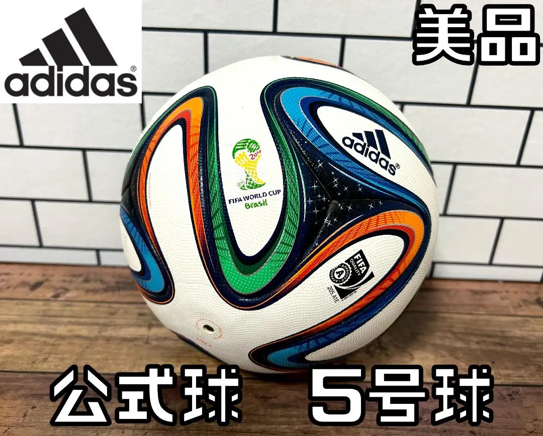 2026年最新】brazuca サッカーボール 5の人気アイテム - メルカリ