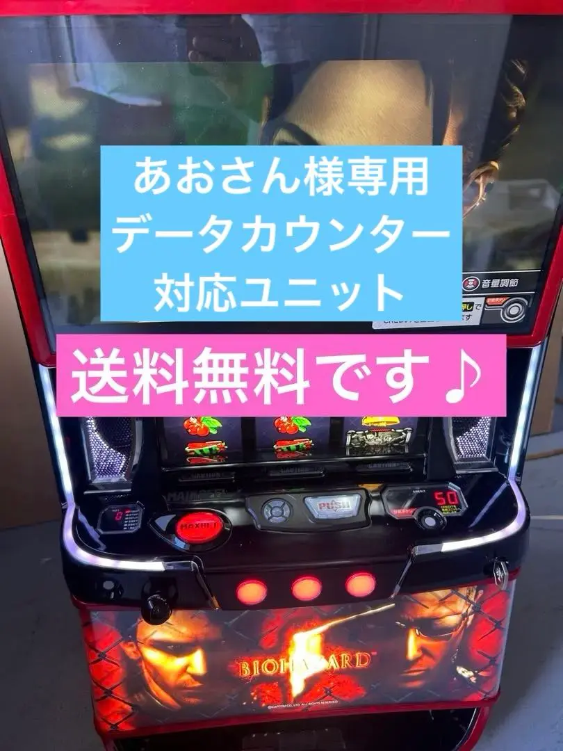 2026年最新】バイオハザード5 スロットの人気アイテム - メルカリ