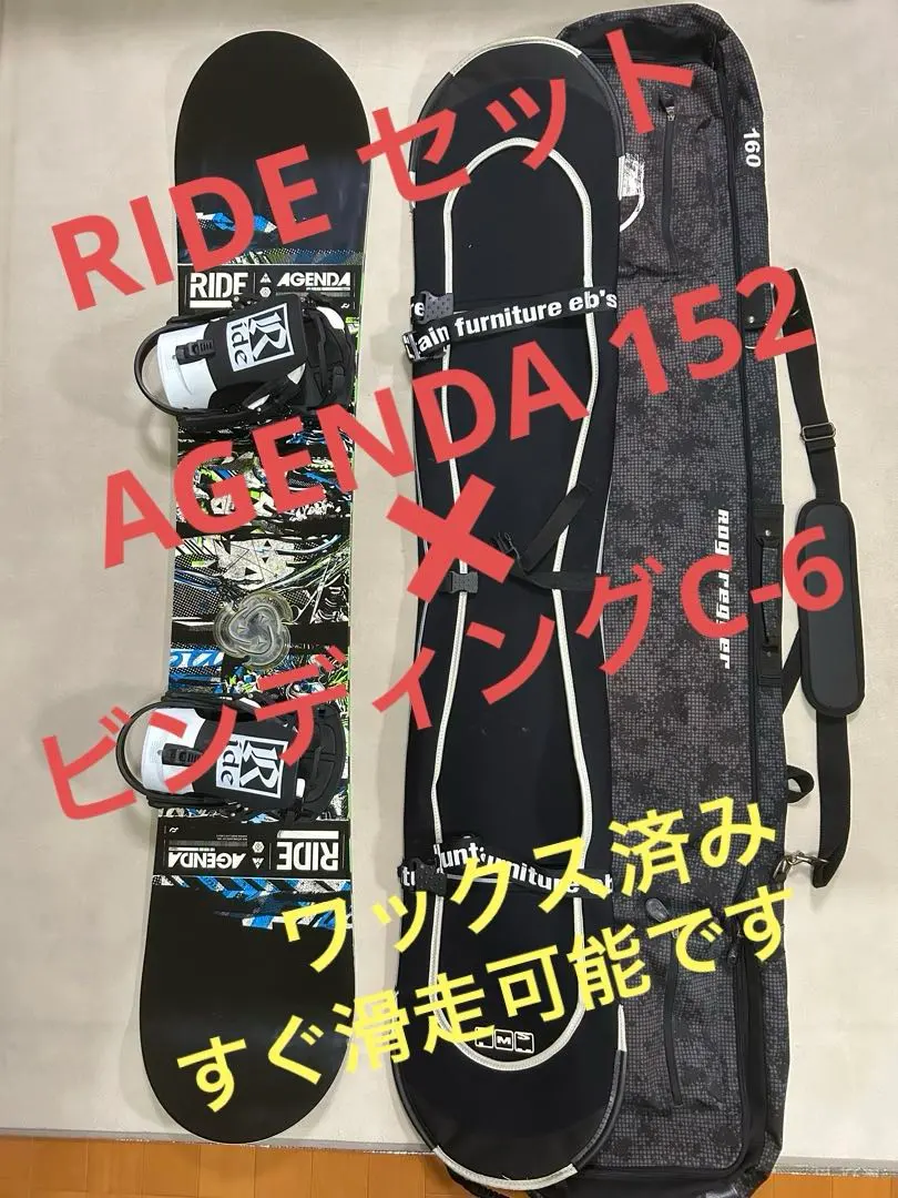 2026年最新】ride agenda 152の人気アイテム - メルカリ