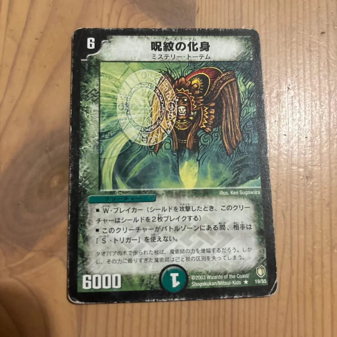 2026年最新】カーストーテムの人気アイテム - メルカリ