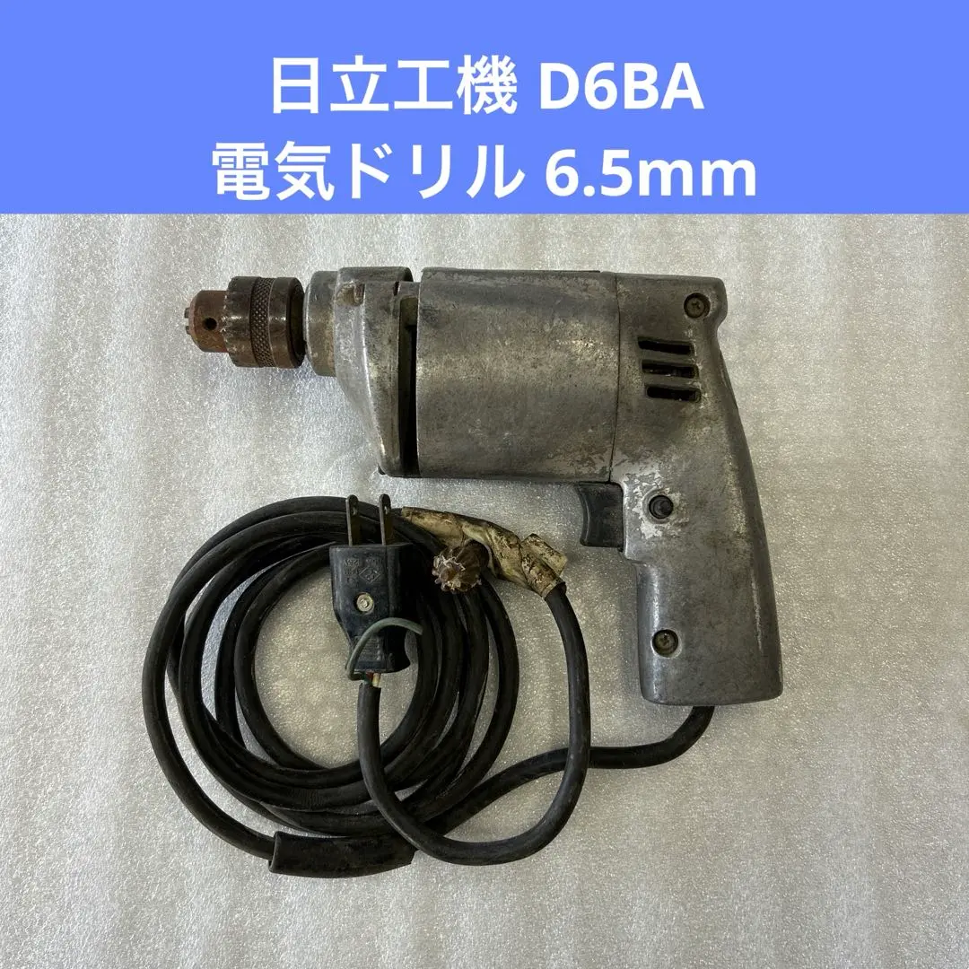 2026年最新】日立 銘板の人気アイテム - メルカリ