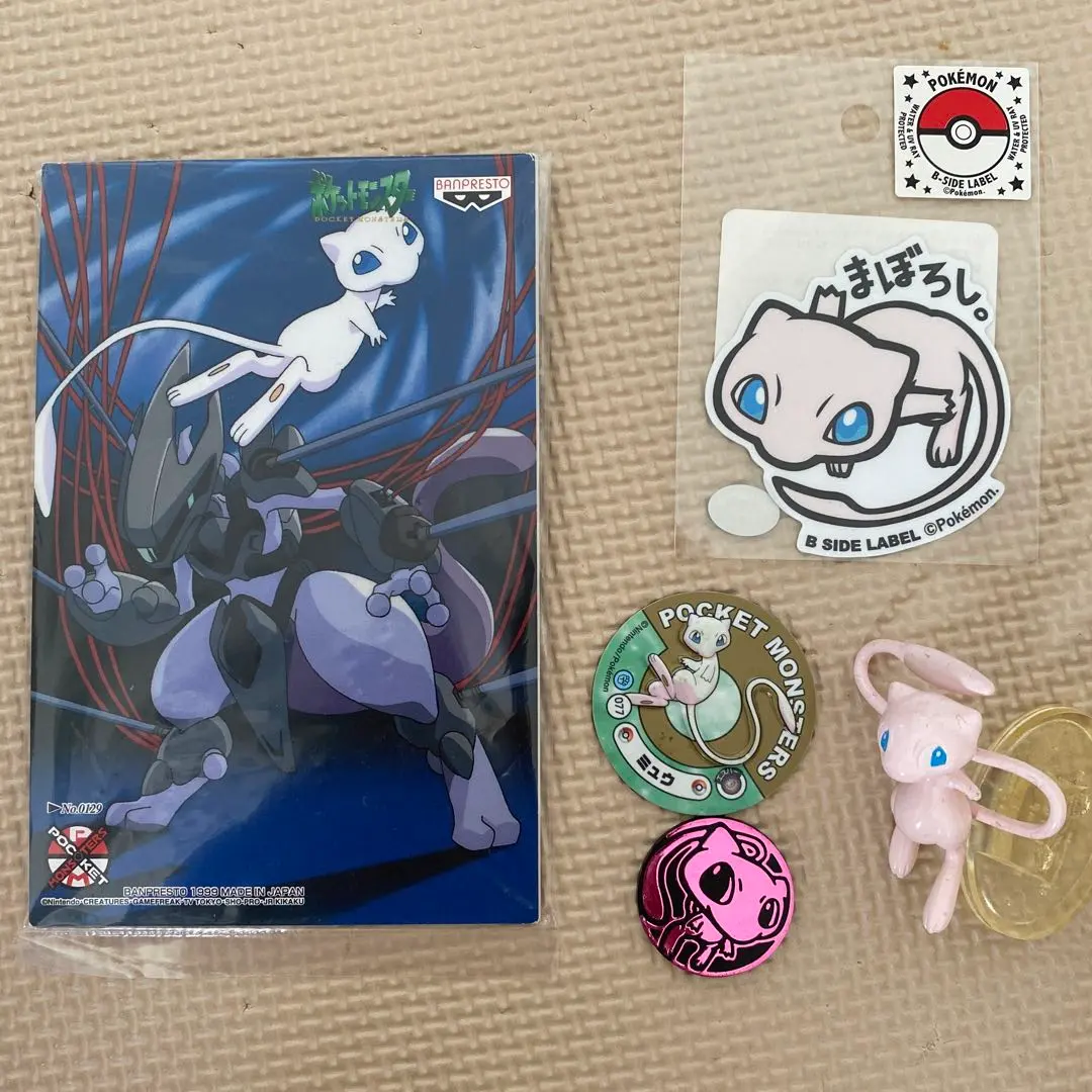 2026年最新】ポケモン ミュウ 連れ歩きの人気アイテム - メルカリ