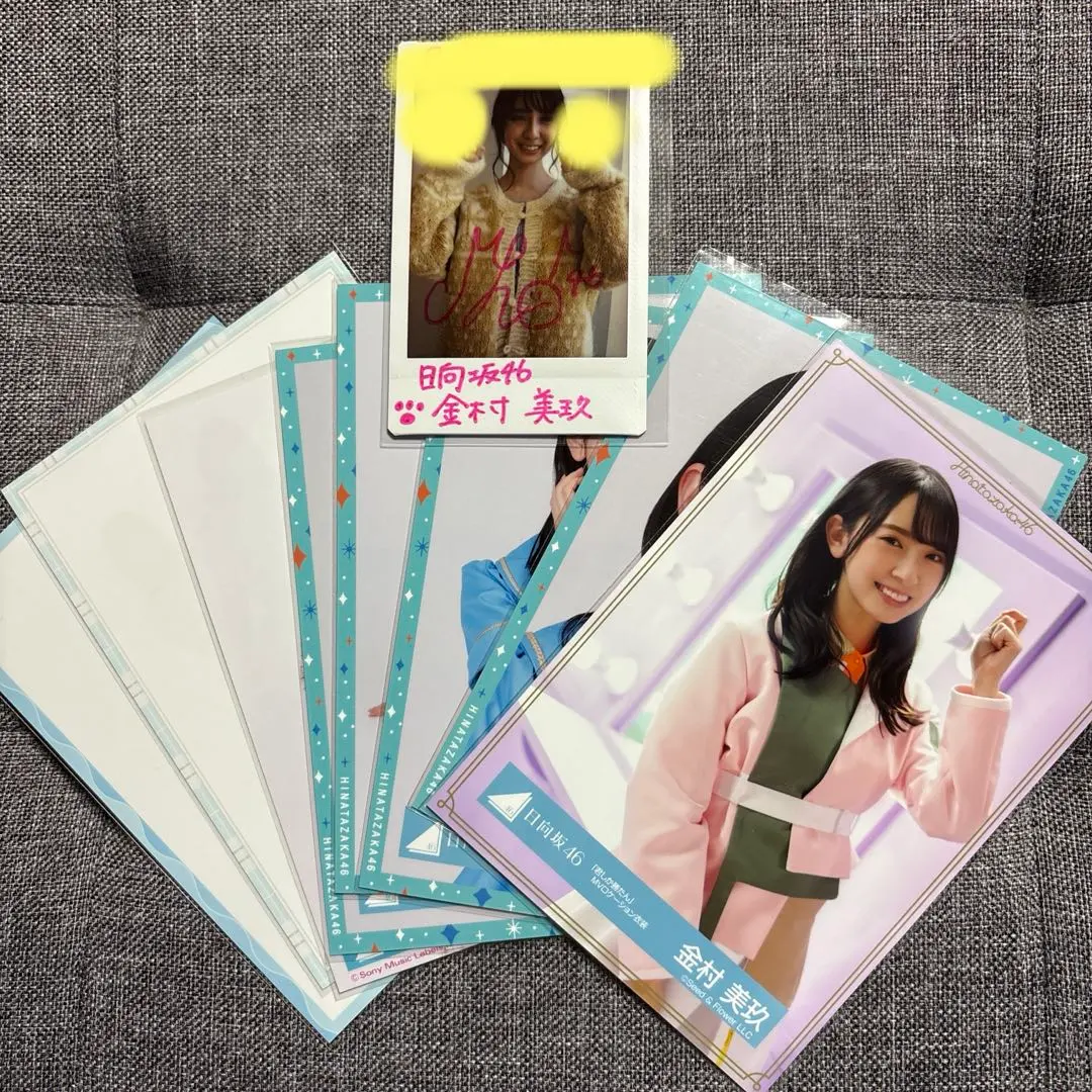 2026年最新】金村美玖 直筆の人気アイテム - メルカリ