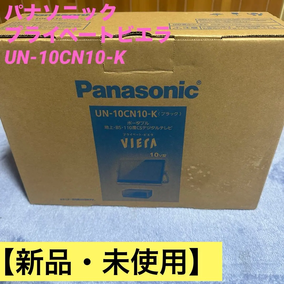 2026年最新】un-10cn10-kの人気アイテム - メルカリ