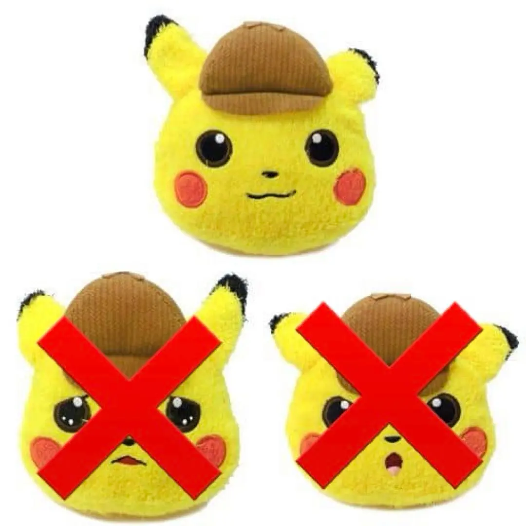 2026年最新】名探偵ピカチュウ ぬいぐるみポーチの人気アイテム - メルカリ