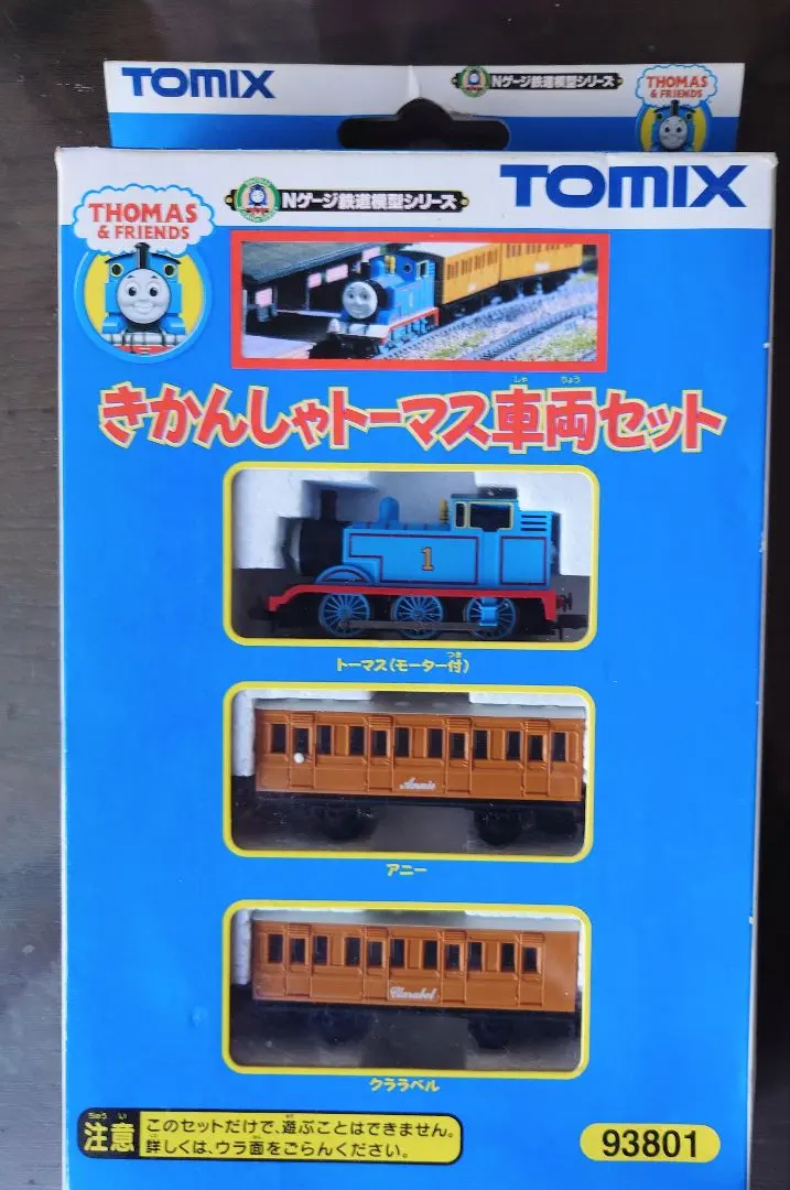 2026年最新】TOMIX Nゲージ きかんしゃトーマスセットの人気アイテム