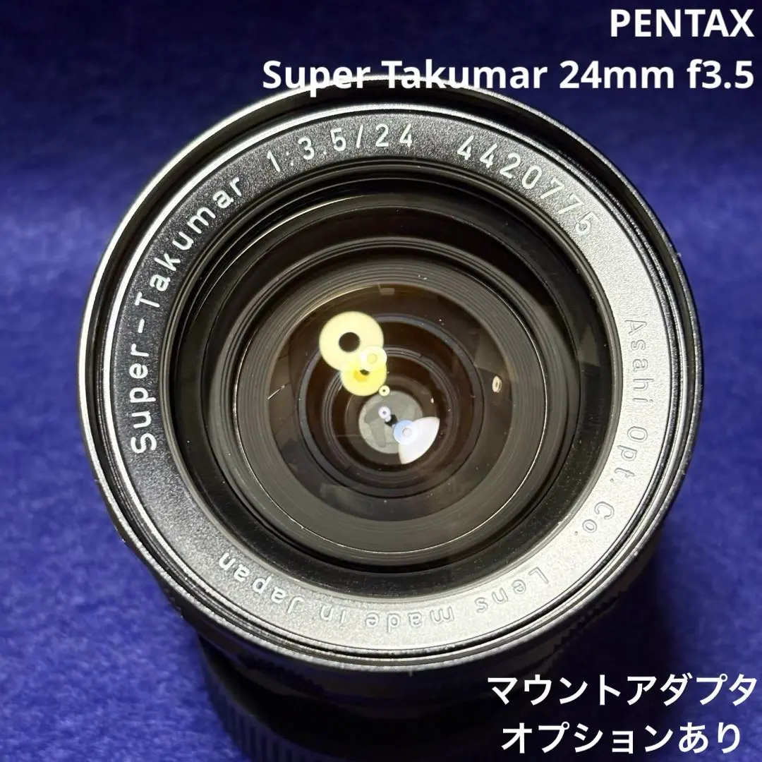 2026年最新】pentax takumar 24mm f3.5の人気アイテム - メルカリ