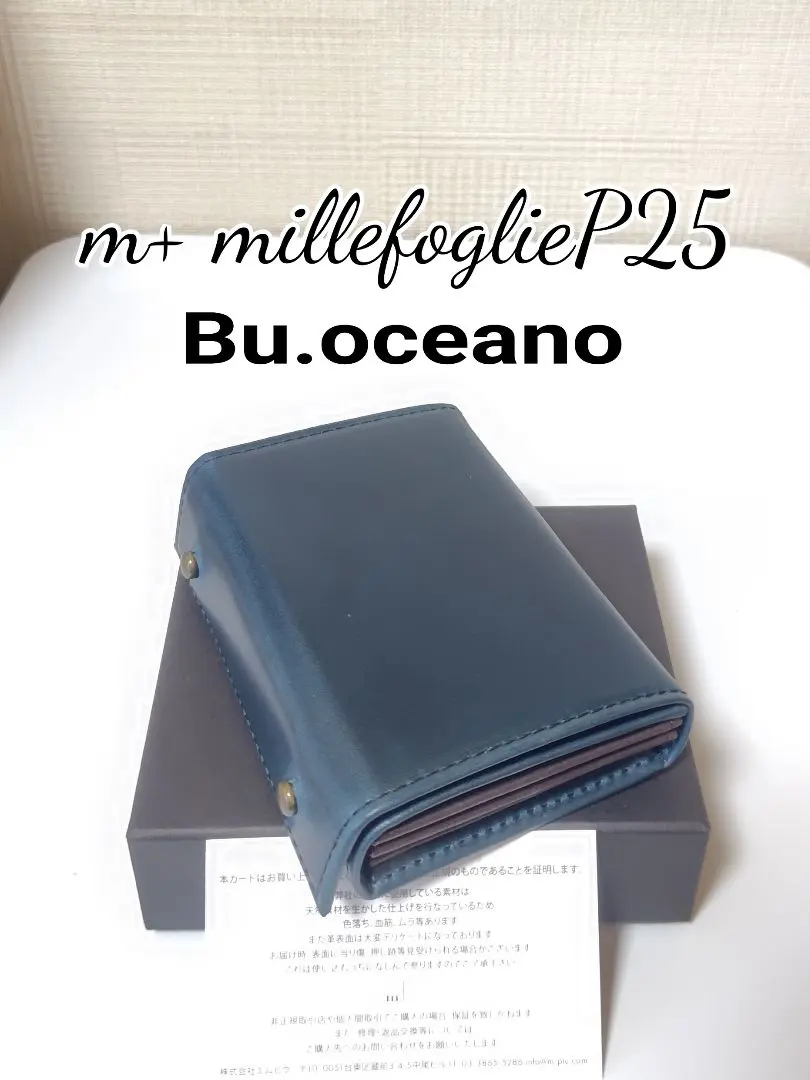 2026年最新】millefoglieii p25 blueの人気アイテム - メルカリ