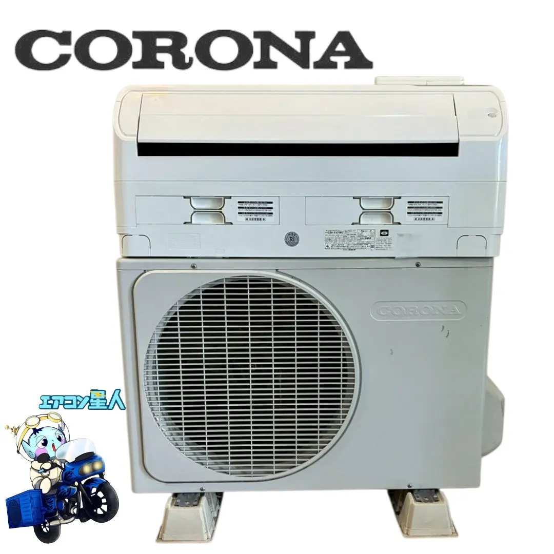 2026年最新】コロナ CSH-Wの人気アイテム - メルカリ