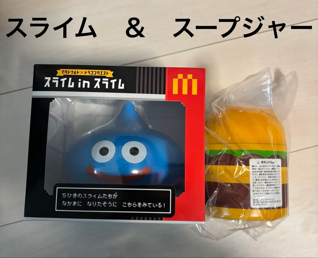 2026年最新】ドラゴンクエスト 福袋の人気アイテム - メルカリ