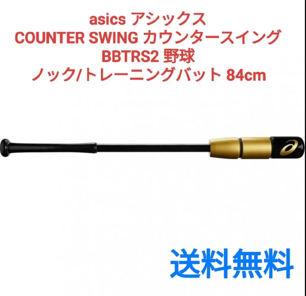 2026年最新】アシックス カウンタースイングの人気アイテム - メルカリ