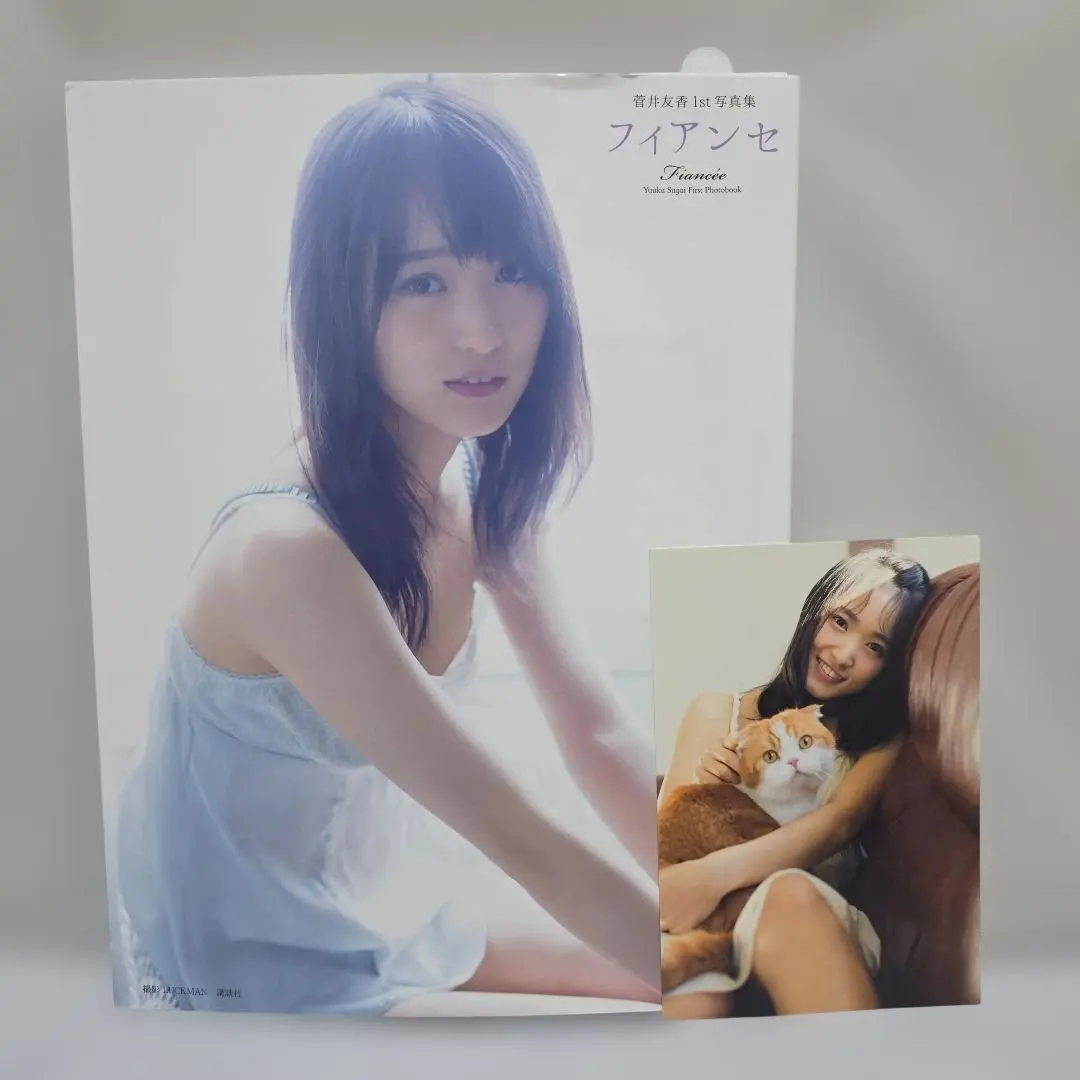 2026年最新】菅井友香 直筆の人気アイテム - メルカリ