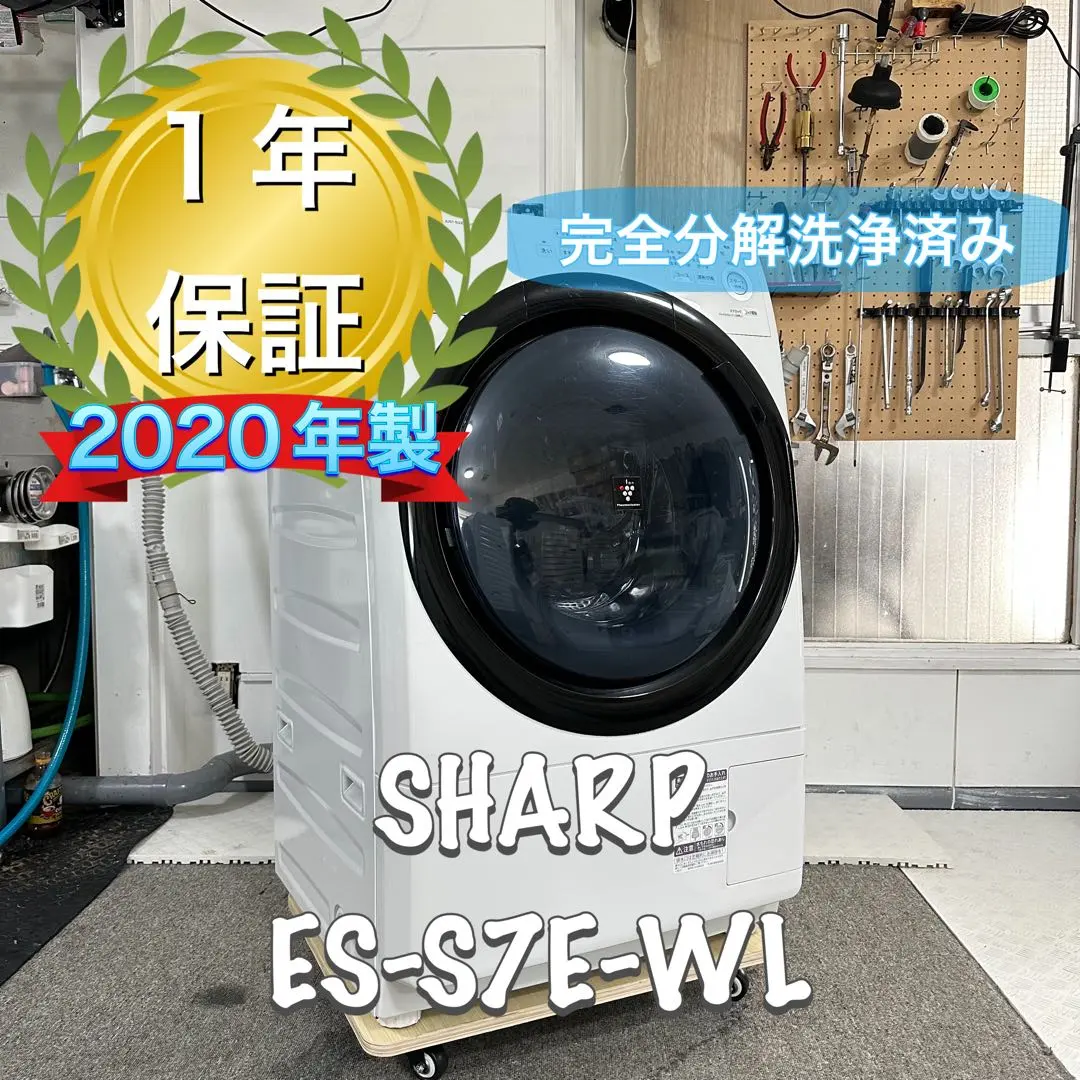 2026年最新】sharp es-s7の人気アイテム - メルカリ