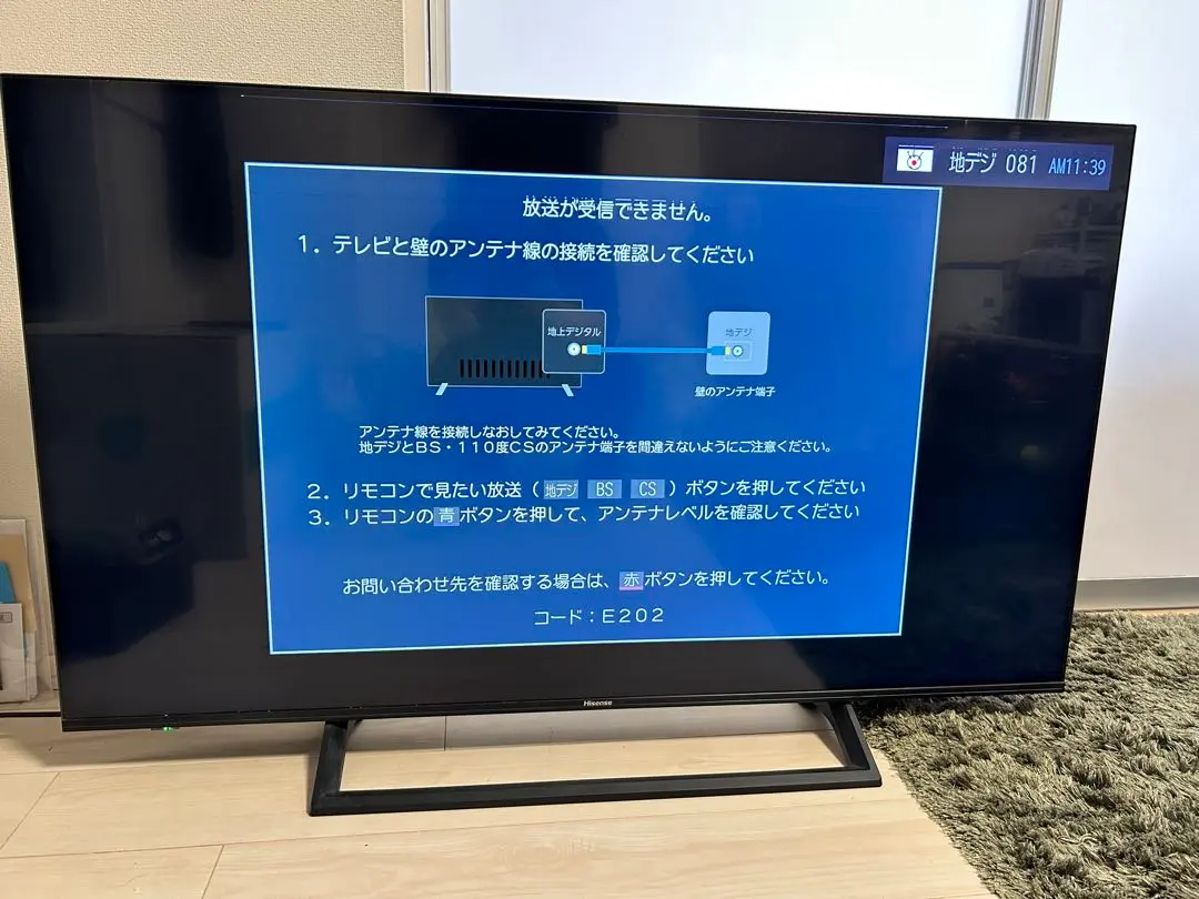 2026年最新】ハイセンス テレビ 50e6800の人気アイテム - メルカリ