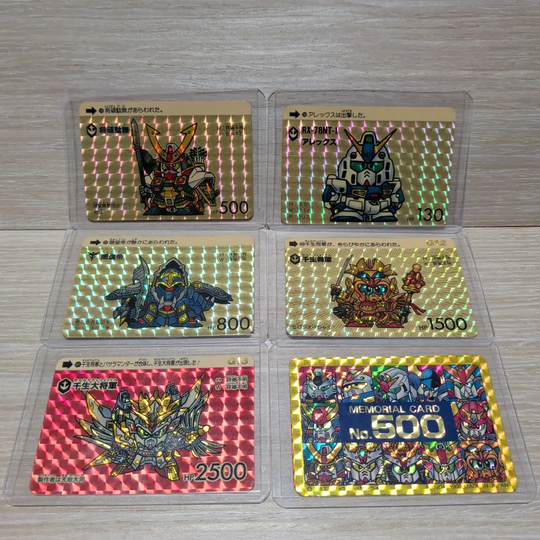 2026年最新】SDガンダム カードダス 千生将軍の人気アイテム - メルカリ