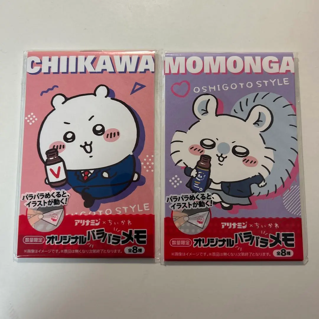 m46233111771_1.jpg?1770789599