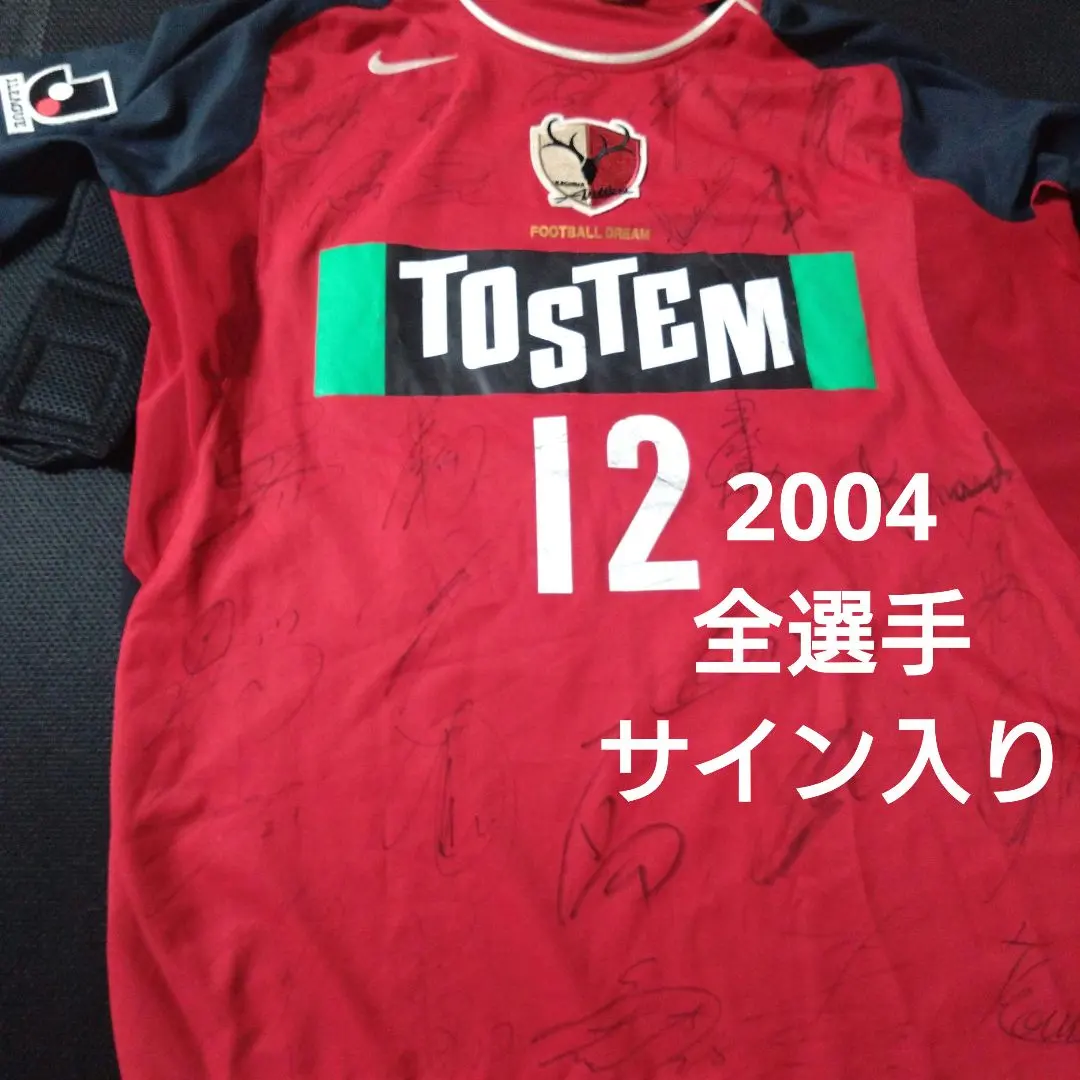 2026年最新】本山雅志 ユニフォームの人気アイテム - メルカリ