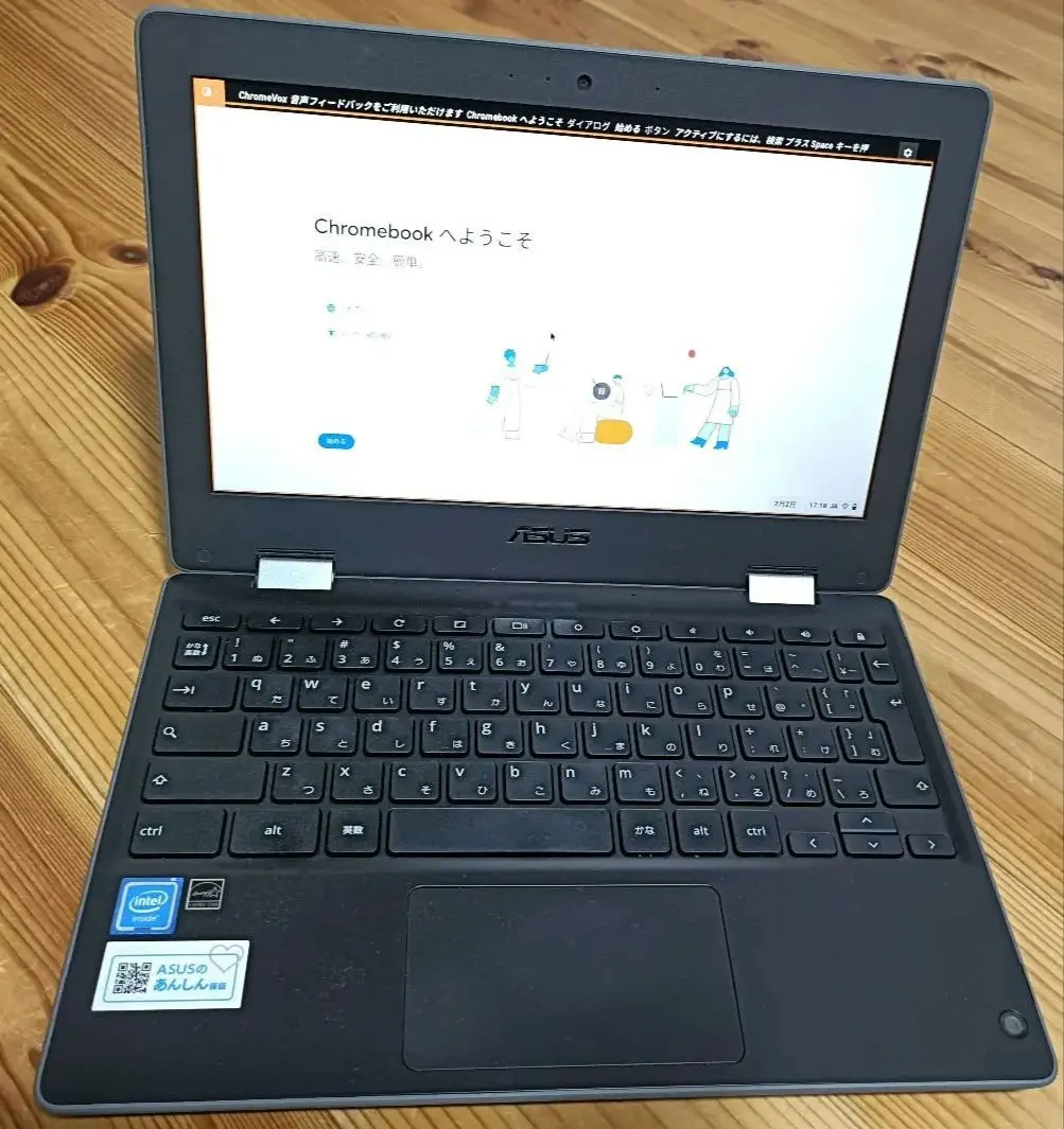 2026年最新】asus chromebook c223naの人気アイテム - メルカリ