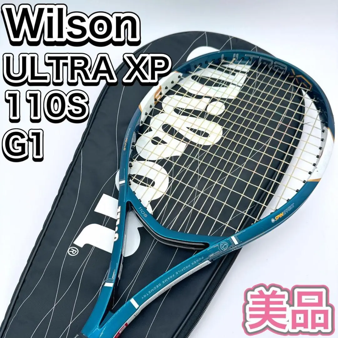 2026年最新】テニスラケット ウィルソン ウルトラ110の人気アイテム