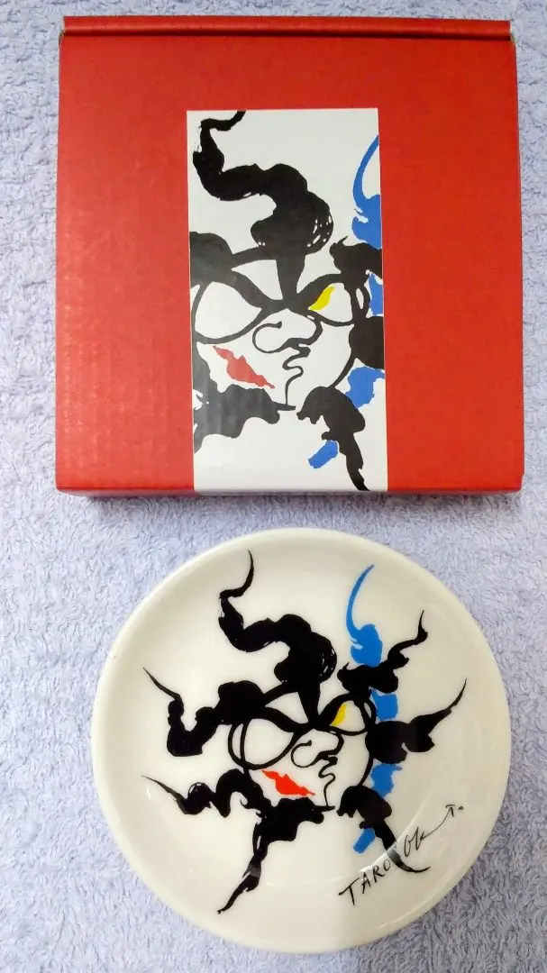 2026年最新】岡本太郎 マグカップ 太陽の塔の人気アイテム - メルカリ