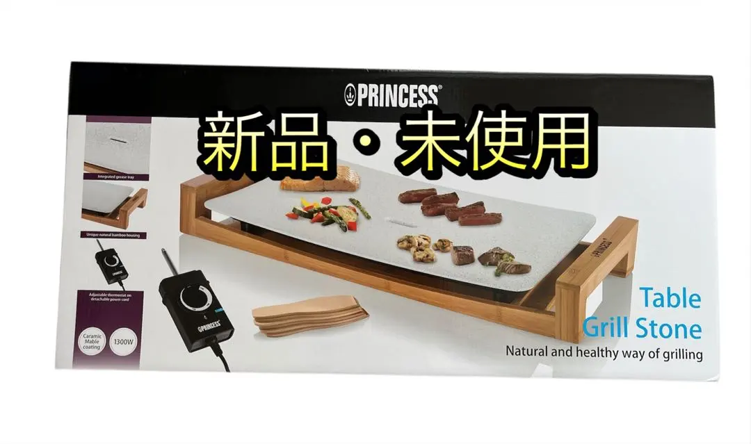 2026年最新】princess table grill stoneの人気アイテム - メルカリ