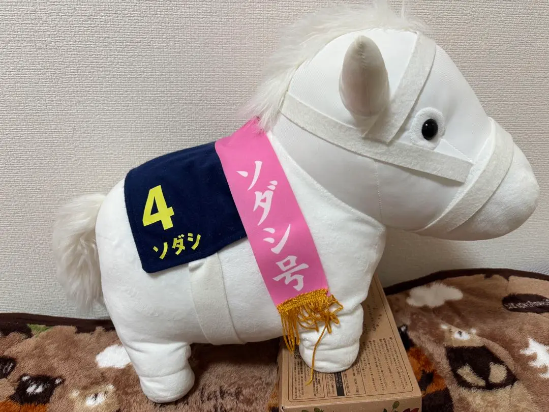 2026年最新】サラブレッドコレクション bigソダシの人気アイテム