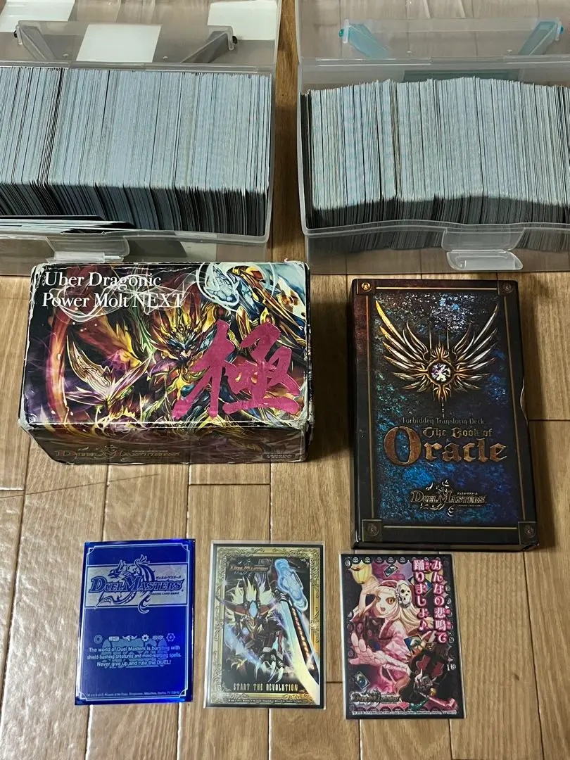 2026年最新】スリーブ みんなの悲鳴の人気アイテム - メルカリ