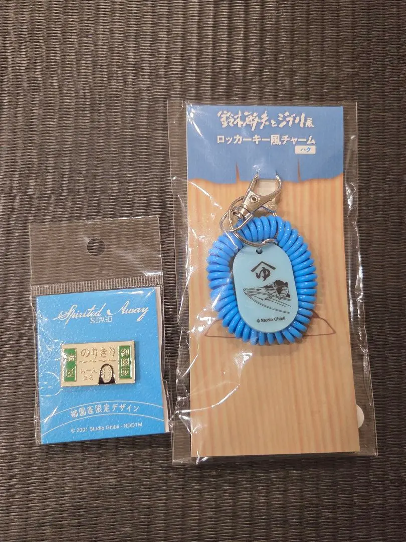 2026年最新】鈴木敏夫とジブリ展 キーホルダーの人気アイテム - メルカリ