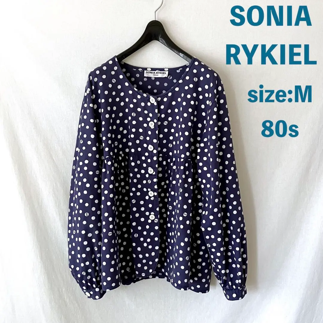 2026年最新】パジャマ ソニアリキエルの人気アイテム - メルカリ