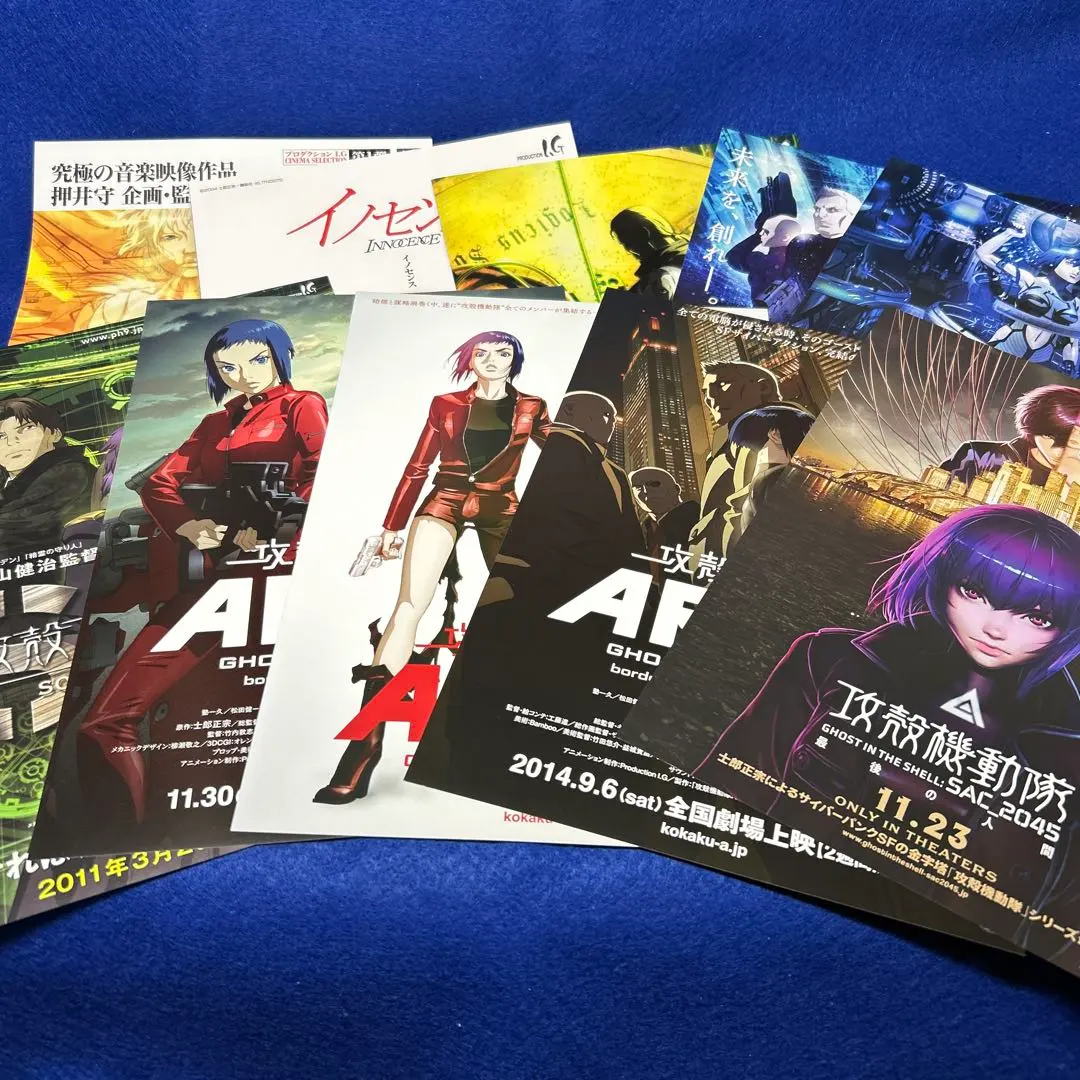 2026年最新】イノセンス ポスターの人気アイテム - メルカリ