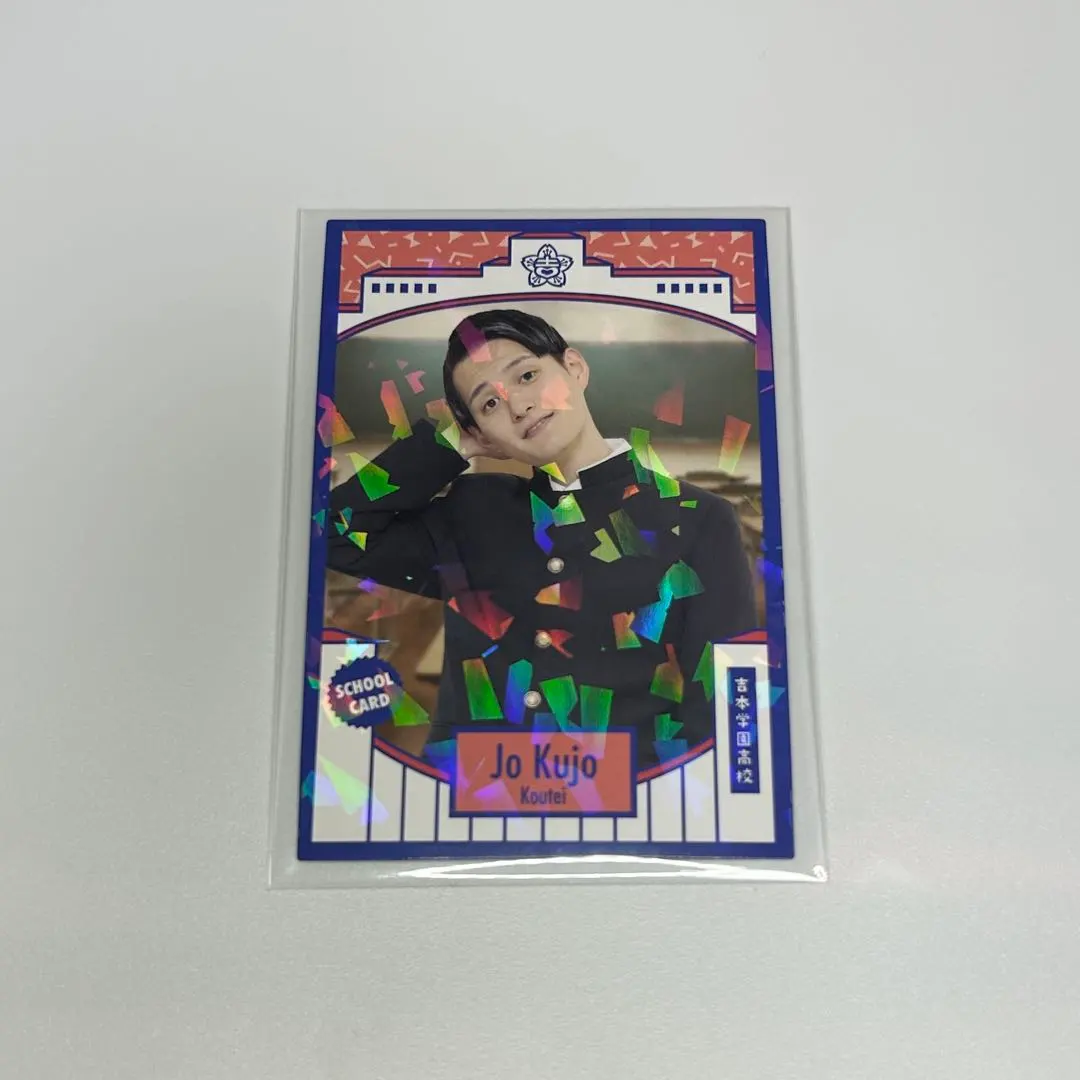 2026年最新】九条ジョーの人気アイテム - メルカリ