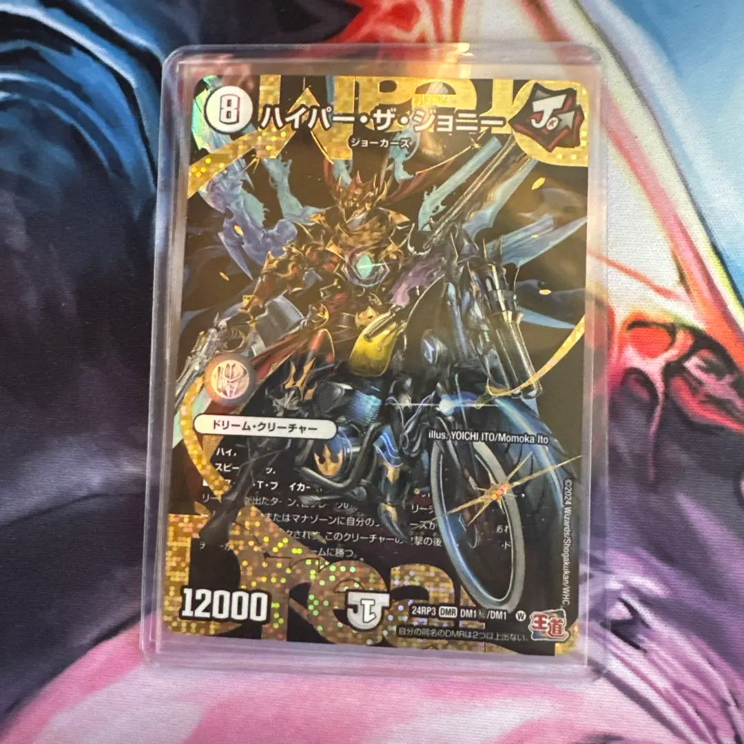 2026年最新】ハイパー・ザ・ジョニー シークレットの人気アイテム