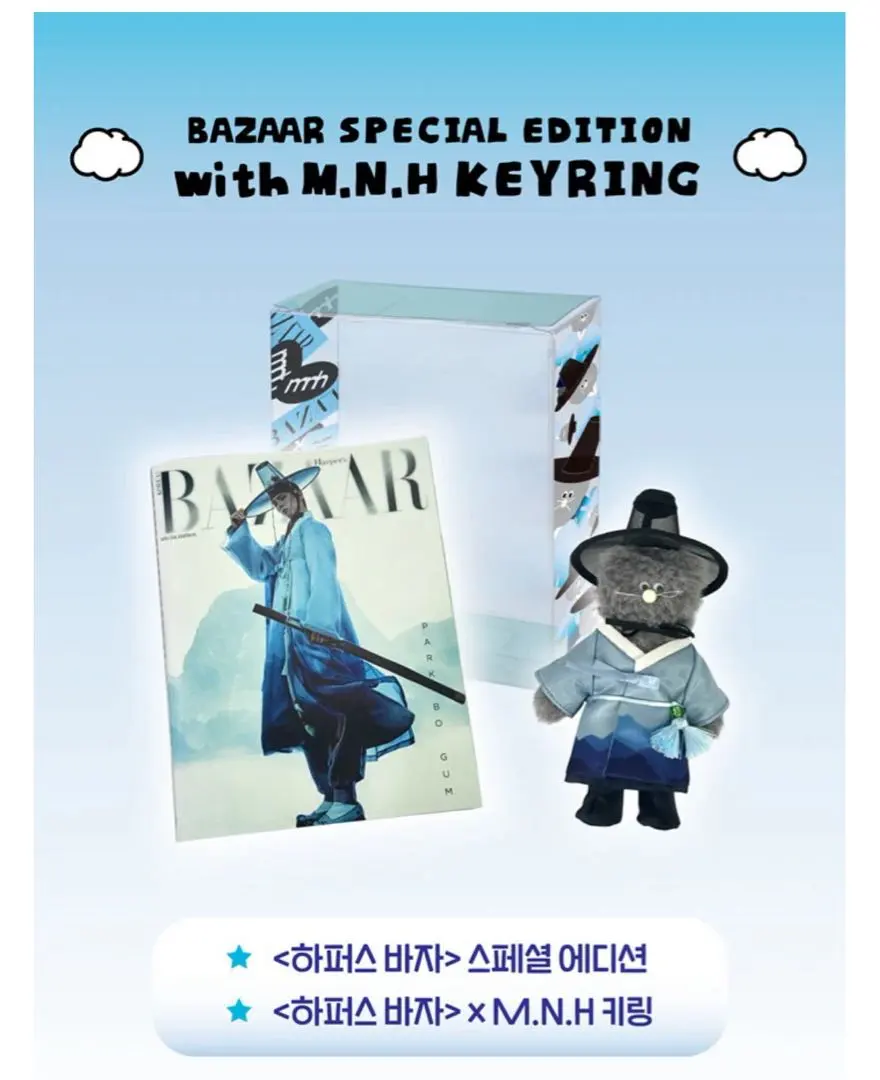 2026年最新】bazaar パクボゴムの人気アイテム - メルカリ