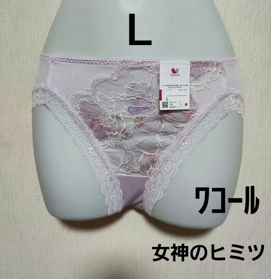 2026年最新】ワコール 女神のヒミツの人気アイテム - メルカリ