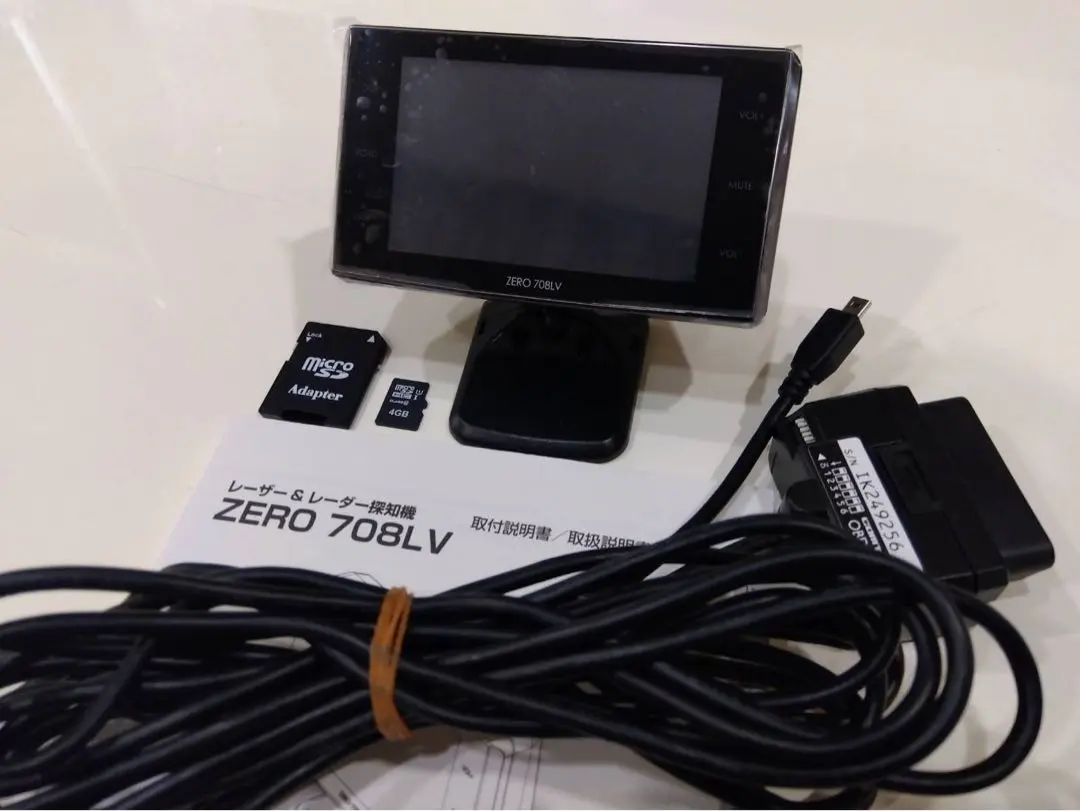 2026年最新】zero 708lvの人気アイテム - メルカリ